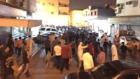 Bahreyn halkı, protesto eylemlerine devam ediyor