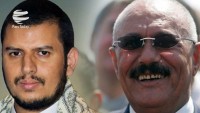 Yemen Ensarullah hareketi genel sekreteri ve Ali Abdullah Salih arasında görüşme