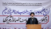 Hüccetülislam Reisi:İran’ın füze gücü müzakere konusu olamaz