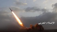 Yemenli güçlerden BAE nükleer tesisine füzeli saldırı