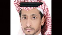 Suudi Arabistan’da “Milli Seferberlik Hareketi” varlığını ilan etti