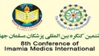 Dünya Müslüman Doktorlar Konferansı Tahran oturumu programları başladı