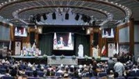 İslami Radyo ve Televizyonlar Birliği Toplantısı sona erdi