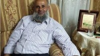 Hamas Hareketi Liderlerinden Şeyh Dırar Ahmed Hamadine, Dün Serbest Bırakıldı