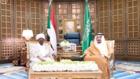 Suudi Arabistan’dan Sudan’a Destek