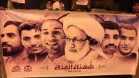 Bahreyn’de rejim karşıtı gösteri yapılacak