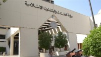 Bahreynli siviller, askeri mahkemelerde yargılanacak