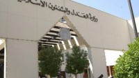 Siyonist Bahreyn mahkemesi vatandaşları ağır cezalara çarptı