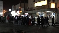 Al Halife Bahreynlilerin evlerine saldırdı