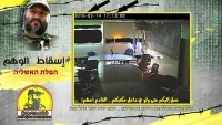 Hizbullah, siyonist rejimin güvenlik kameralarına sızdığını duyurdu