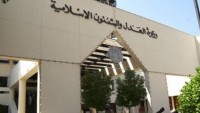 Al-i Halife rejiminden yine Bahreynli gençlere ölüm kararı
