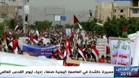 Yemen Dünya Kudüs Gününe Hazırlanıyor