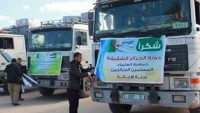Cezayir yardım konvoyunun Gazze’ye girişi için Mısır’a çağrı