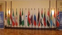 Doğalgaza sahip 19 ülke başkanı Tahran’da buluşuyor