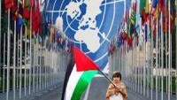 Bağımsızlık, Filistin halkının hakkı