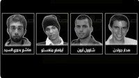 Kassam Birlikleri Esir Askerler Hakkında Bazı Soru İşaretlerini Gündeme TaşıdıKassam Birlikleri Esir Askerler Hakkında Bazı Soru İşaretlerini Gündeme Taşıdı