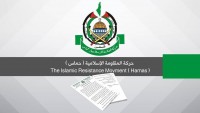 Hamas: Oslo Anlaşması Taviz Bataklığına Düşmenin Başlangıcıdır