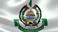 Siyonist Suudi Rejimi Hamas Yetkilisini Gözaltına Aldı