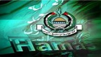 Hamas, Mahmut Abbasa Bağlı Güvenlik Birimlerinin İhlallerini Şikâyet Etti
