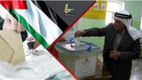 Hamas: “Batı Yaka’daki Baskılar Seçim Sonuçlarına Darbe Yapılacağının Göstergesi