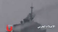 VİDEO: Yemen Deniz Kuvvetleri ”Suudi Savaş Gemisini” Vurdu