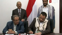 Ensarullah Hareketi İle Yemen Milli Kongresi arasında anlaşma sağlandı