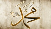 Rahmet Peygamberi Hz Muhammed-i Mustafa’nın (S.A.V) rihlet yıldönümü