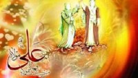 ”İmamet ve Velayet günleri” etkinlikleri başladı