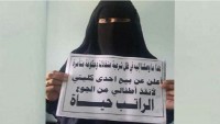 Yemenli Kadın, Çocuklarının Karnını Doyurmak için Böbreğini Satışa Çıkardı