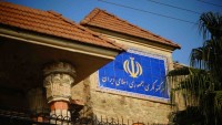 Irak hükümeti Erbil’de İran konsolosluğuna saldırıyı kınadı