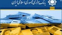 İran’ın yurt dışında bloke edilmiş malvarlığından 29 milyar dolarlık bölümü gelecek ay serbest bırakılacak
