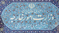 İran elçiliğinden suçlamalara ret