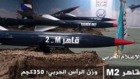 Suud İşbirlikçilerin Maaribteki Üssü Kahir-2M Füzesiyle Vuruldu: 65 Ölü Ve Yaralı