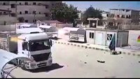 Video: Kobani’de Sınır Kapısı’nda Meydana Gelen Patlamanın Görüntüleri