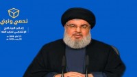 Lübnan Hizbullah Lideri Seyyid Hasan Nasrullah Bugün Saat 17:30’da Bir Konuşma Yapacak