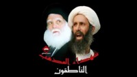 Video: Mukteda Sadr, Arabistan Halkına Şeyh Nemr’in İntikamını Almaları Çağrısı Yaptı