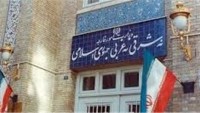 Pakistan Büyükelçisi İran Dışişleri’ne çağrıldı