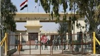Mısır Rafah Sınır Kapısını 3 Günlüğüne Açacak