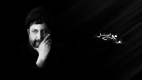 İmam Musa Sadr’ın kaybolmasının 37. yılı…