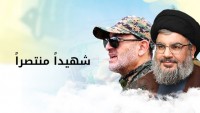 Lübnan Hizbullah Lideri Seyyid Hasan Nasrullah Bugün Bir Konuşma Yapacak