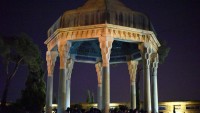 İran’ın Şiraz kenti, dünya edebiyat kenti olabilir