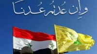 Hizbullah: Deyrizor Zaferi Suriye Devletinin Azmi İle Kazanılmıştır