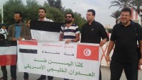 Suud rejimi Tunus’ta protesto edildi