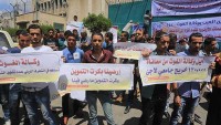 Gazzeliler, UNRWA’yı protesto etti