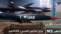 Yemen Hizbullahı Suud İşbirlikçisi Münafıkları Kahir-2 M Füzesiyle Vurdu: 55 Ölü