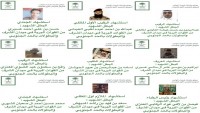 Suud Rejimi Kaynaklarına Göre Son 10 Gün İçinde 33 Askerini Kaybetti