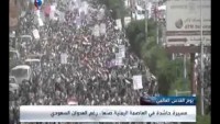 Video: Yemen Halkı Kudüs Günü’nde Sokaklara Döküldü