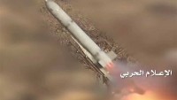 Yemen Hizbullahı Suud Üssünü Zilzal-2 Füzesiyle Vurdu