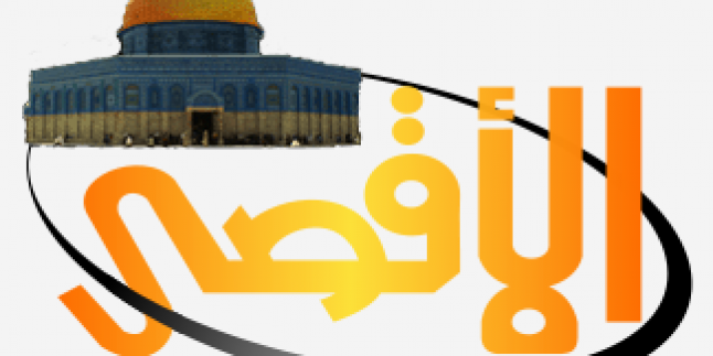 El-Aqsa Tv Yayınladığı Yeni Videoda Kassam Tugaylarının İşgalci Askerlere Düzenlediği Operasyonu Paylaştı…