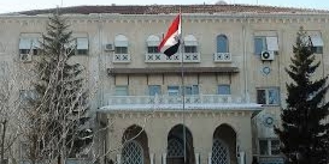 Mısır’ın Yemen Büyükelçiliği Kapandı…